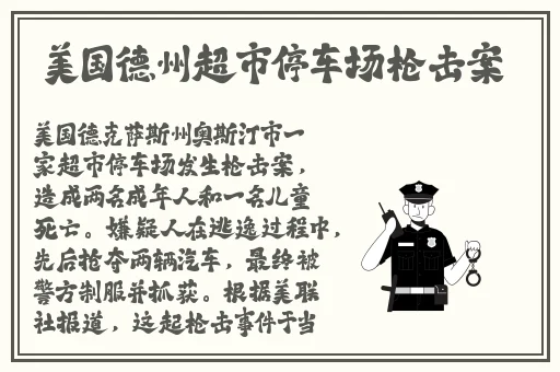 黑料热点事件吃瓜网曝黑料不打烊